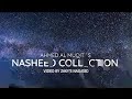 nasheed collection #2021 #nasheed #uzbekistan #top #new