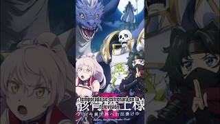 💀 Skeleton Knight in Another World Temporada 2💀 #anime #parati #otakus #demonslayer #animeotakku