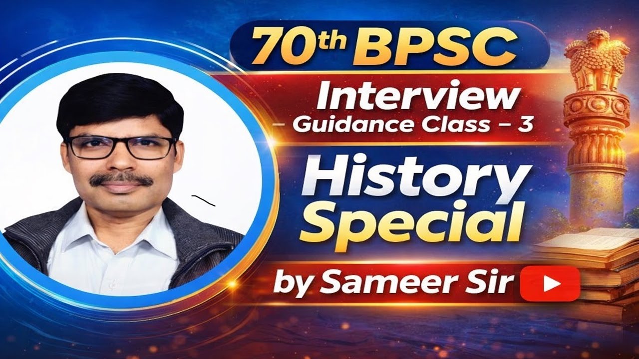 70th BPSC Interview Guidance Class – 3 | History Special by Sameer Sir ...