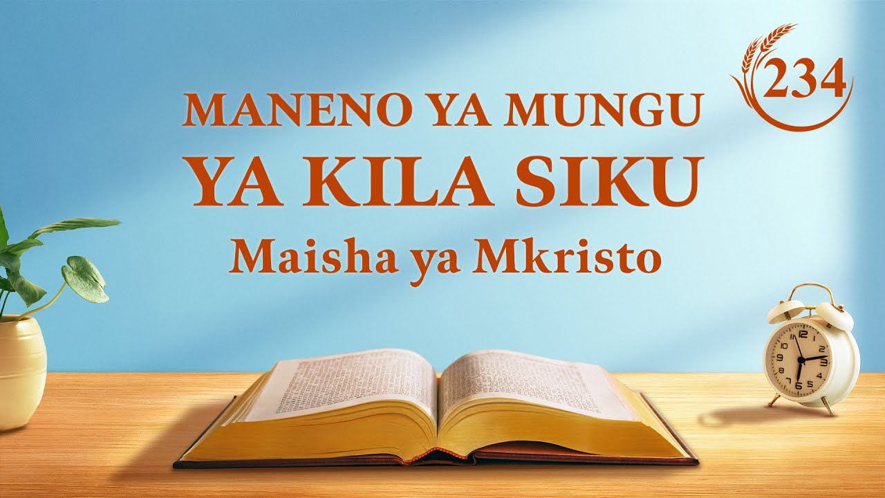 Maneno ya Mungu ya Kila Siku | Matamko ya Kristo Mwanzoni: Sura ya 74 | Dondoo 234