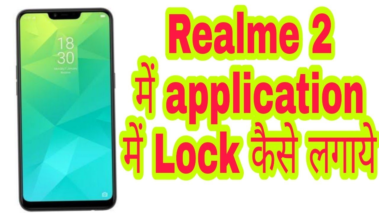 How to app lock in Realme 2