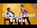 Christian Video "The True Cannot Be False" | How to Discern the True Christ and False Christs (Skit)