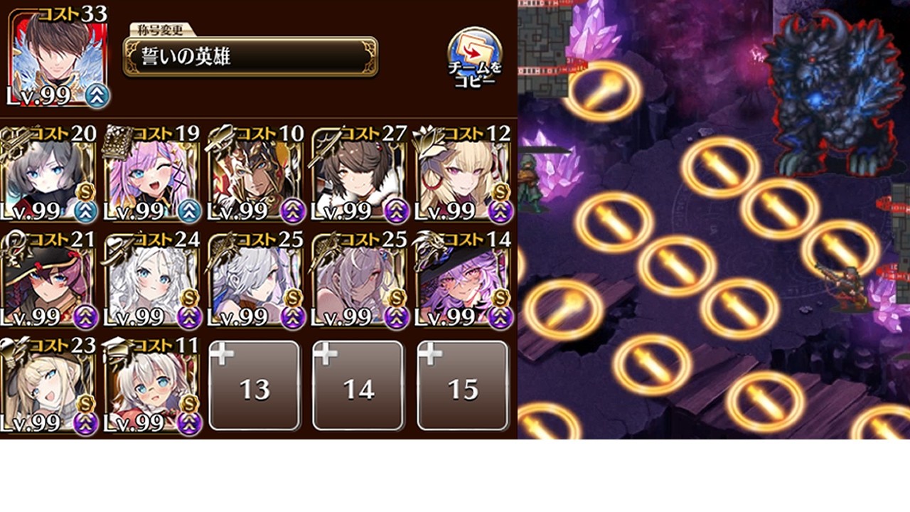 千年戦争アイギス　魔神モラクス降臨16星4　前線縛り①