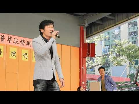 Civilized culture - Singing 鱷魚淚 (181021 DSCN4909)