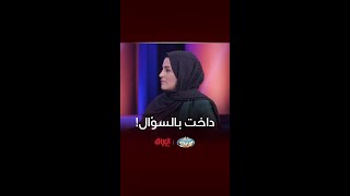 شنو أغرب ردة فعل في مدينة الألعاب