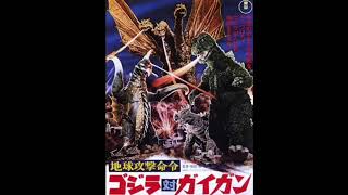 Godzilla vs Gigan OST (Destroying Tokyo)