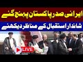  live  iran president arrives pakistan  warm welcome  samaa tv