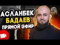 Определился первый победитель Гран-При/Что дальше для Вартаняна и Резникова?/ Подписания, анонсы