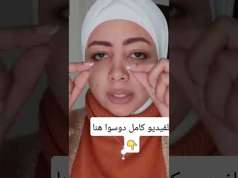 مكياج لكتب الكتاب