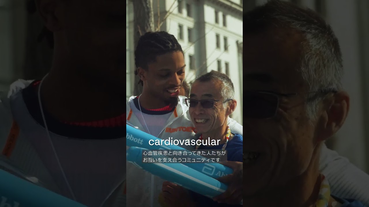 アメフトのダマー・ハムリン選手:AWMM東京マラソンでランナーを応援 #abbott #アボット #HeartMates #ハートメイツ #damarhamlin #ダマーハムリン