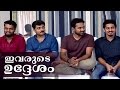 Asif Ali Uddesichath: Chat With Kavi Uddesichath Team | 12th October 2016