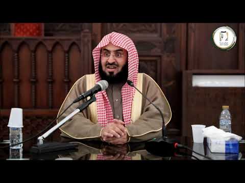 شروط قبول العمل : الشبخ بدر العتبيبي حفظه الله