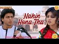 Nahin Hona Tha(mp4 Song) | Pardes~ Shah Rukh Khan🥰Mahima🥰Alka Yagnik🥰Udit Narayan🥰 90