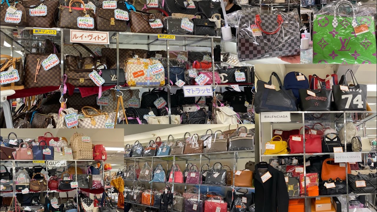 Preloved Luxury Handbags Part1 / Japan’s Bazaar - YouTube