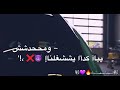 لينا هيبة حالة واتس بطيئة