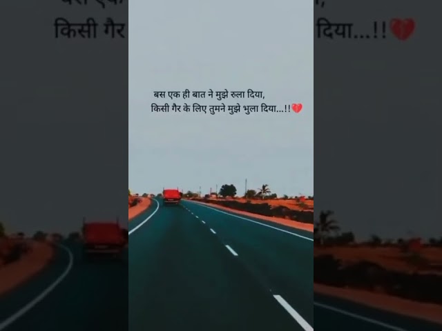 🥰❤💯True Lines Shayari Status😔💔Sad Shayari😊Hindi Shayari#love#short #video#quotes#hindishayari#shorts class=