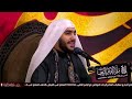 لطمية ويلي على العباس ويلي على حسين ملا حبيب الدرازي محرم ١٤٤٥ ٢٠٢٣ لطمية ويلي على العباس ويلي على حسين ملا حبيب الدرازي محرم ١٤٤٥ ٢٠٢٣