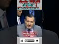 Senator Ted Cruz Grills Judge on Inmate Housing Policy in Prison System _ Intense Hearing