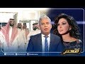 #معتز_مطر يكشف سر وصف الفنانة #إليسا محمد #بن_سلمان و رجاله بـ "المافيا" .. !!