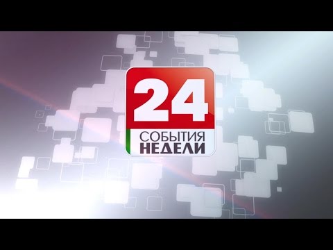 Video: Pojačana Kontrola Tranzita Proizvoda Iz Bjelorusije Od 24. Novembra