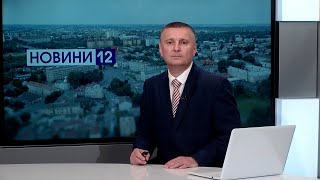 ❗Новини, вечір 8 травня: зливав дані про аеродром, п’яна їздила уночі, приїхав на війну з Росії