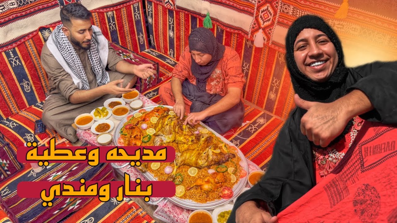 مديحه طاحت مريضه وعلاجها طلي 🐏😳😳