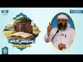 خطبة وما توفيقي إلا بالله للشيخ منير العسدي خطبة وما توفيقي إلا بالله للشيخ منير العسدي