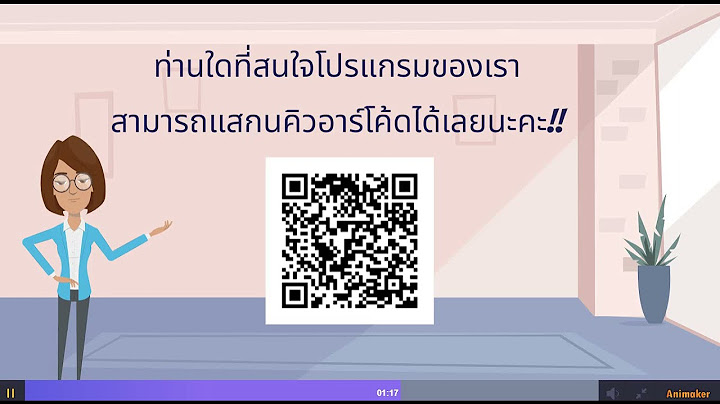 ระบบสารสนเทศการศ กษา ว ทยาล ยเทคน คช ยภ ม