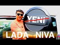 YENI LADA NIVA TRAVEL 2021 | INCƏLƏMƏ | TEST DRIVE