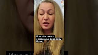 Мать призывника из Карелии требует провести встречу с родителями призывников #мобилизация