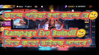 RAMPAGE ASCENSION EVENT FREE FIRE / RAMPAGE EVO BUNDLE FREE FIRE / FREE FIRE NEW EVENT TODAY AS AMIT