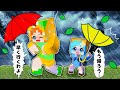 保育園に間に合わせろ 超台風の中 絶対に園に行きたいママと赤ちゃん ぴこみんず マイクラ 保育園に間に合わせろ 超台風の中 絶対に園に行きたいママと赤ちゃん ぴこみんず マイクラ