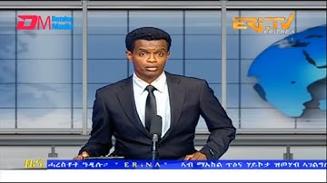 Evening News in Tigrinya for October 30, 2022 - ERi-TV, Eritrea
