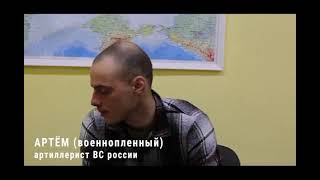 Армия России плачет в плену на Украине І Пленные российские военные на Украине І Армия РФ в плену