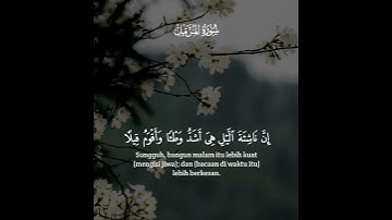 قران كريم بصوت جميل#اجمل_تلاوة_مهدئة_للاعصاب#راحة_نفسية #قران_كريم