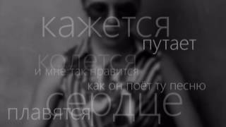 Stella Tumanovska "Open kids" -"Кажется" Stella Tumanovska "Open kids" -"Кажется"