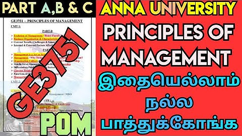 Principles of Management Important Questions Anna University | POM| Principles of Management #ge3751