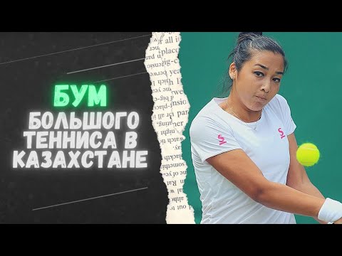 Невероятная популярность большого тенниса | Спортивный интерес