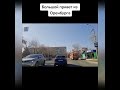 Всем большой привет из Оренбурга