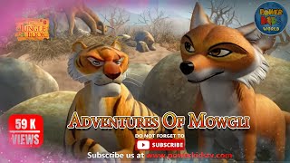 Jungle book | Mowgli | MEGA EPISODE 71 | Animation Series | Adventures Of Mowgli @powerkidsworld  ​