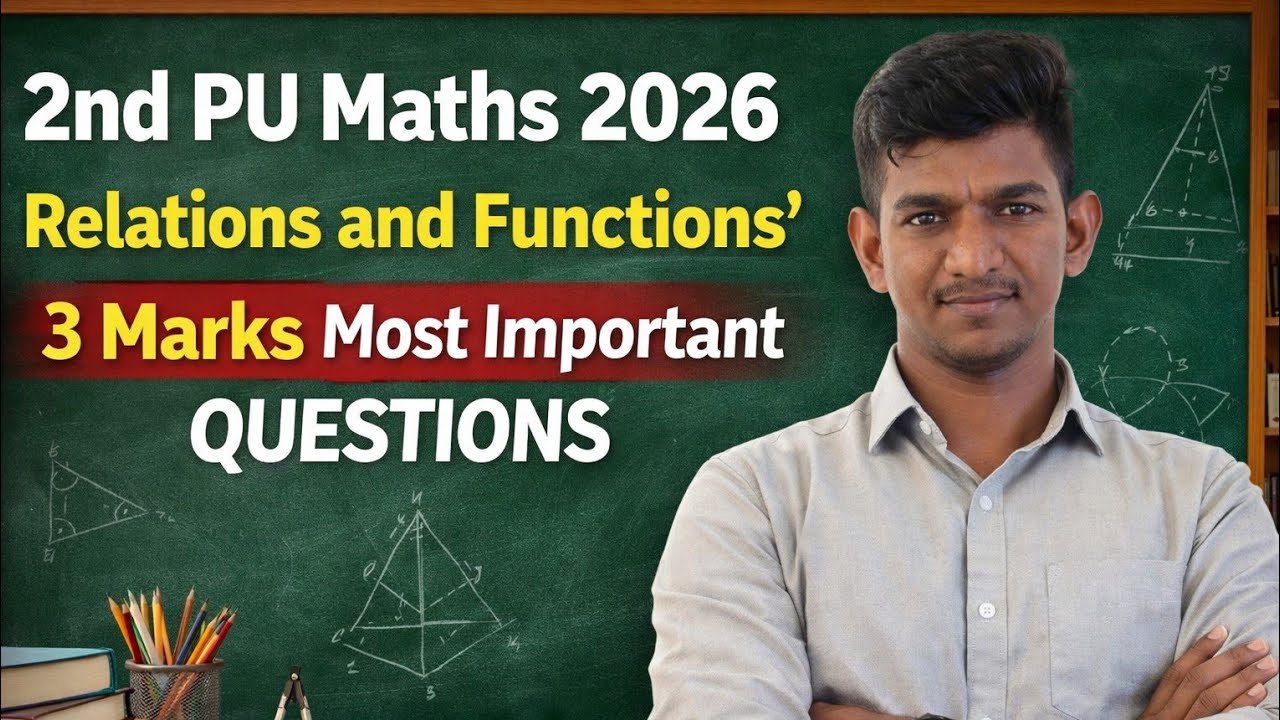 Relations and Functions 3 marks important questions 2nd PU Maths in kannada 2026