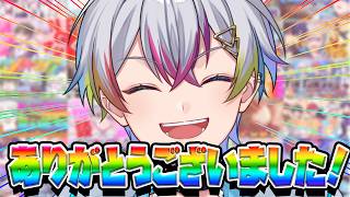 Reluの配信のサムネイル画像