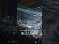 #神サイ 初の日本武道館公演、Official Fanclub「KAMISAI Children」の超スーパー最速先行は明日6月19日(水)まで💁&zwj;♂️お急ぎください!!️ #神サイ_武道館 #神チル