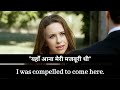 Daily Use English Through Movies | English Speaking & Conversation Practice| Vocabulary Phrasal Verb