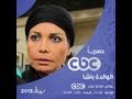 اغنية حسين الجسمى -  امى   تتر مسلسل الوالدة باشا