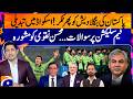 Bangladesh vs Pakistan 3rd ODI: Pakistan Under Pressure | Mohsin Naqvi in Action | | Sports floor