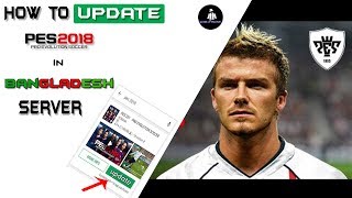 How to update PES 2018 to 2019 in  Bangladesh Server || Game Attraction screenshot 5