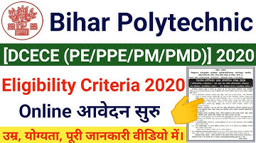 Bihar Polytechnic Online Form 2020 | Bihar Polytechnic Entrance Exam | DCECE Online Form