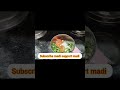 ಹಸಿ ತೊಗರಿ ಕಾಳು ಉಪ್ಸಾರು ಮಾಡುವ ರೆಸಿಪಿ 🧆🥘🧆#good#recipe