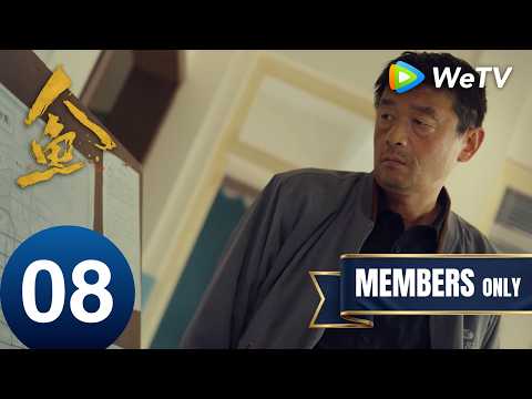 Ren Yu EP08｜A Drinking Trick Wins the Map; 34 Drains Remain｜Huangyang Tiantian, Dong Yong｜MULTI SUB